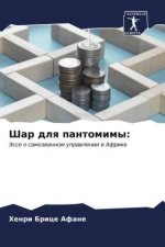 Shar dlq pantomimy: