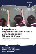 Razrabotka obrazowatel'noj igry s ispol'zowaniem Microsoft Kinect