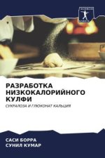 RAZRABOTKA NIZKOKALORIJNOGO KULFI