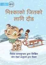 Mishka's Race to Win - मिश्काको जितको लागि ê
