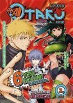 Rea Otaku Manga 2
