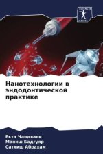 Nanotehnologii w ändodonticheskoj praktike