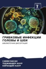 GRIBKOVYE INFEKCII GOLOVY I ShEI