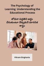 The Psychology of Learning  Understanding the Educational Process
