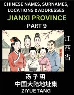Jiangxi Province (Part 9)- Mandarin Chinese Names, Surnames, Locations & Addresses, Learn Simple Chinese Characters, Words, Sentences with Simplified