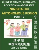 Ningxia Hui Autonomous Region (Part 7)- Mandarin Chinese Names, Surnames, Locations & Addresses, Learn Simple Chinese Characters, Words, Sentences wit