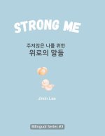 Strong Me (주저앉은 나를 위한 위로의 말들)