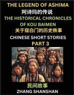 Chinese Short Stories (Part 3) - The Legend of Ashima & the Historical Chronicles of Kou Baimen, Learn Captivating Chinese Folktales and Culture, Simp