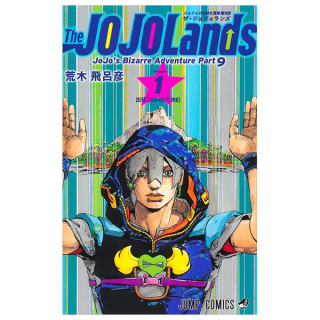 THE JOJOLANDS 1 - JOJO'S BIZARRE ADVENTURES PART9 (MANGA VO JAPONAIS)