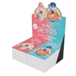 EXP NOVEDAD REINO ARCOIRIS PRH