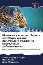 Mochewaq kislota : Rol' w metabolicheskih, pochechnyh i serdechno-sosudistyh zabolewaniqh