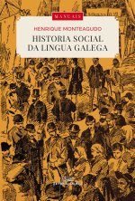 HISTORIA SOCIAL DA LINGUA GALEGA EDICION AMPLIADA