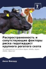 Rasprostranennost' i soputstwuüschie faktory riska gidatidcist krupnogo rogatogo skota
