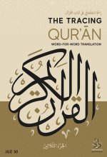 Tracing Qur'an