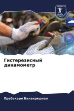 Gisterezisnyj dinamometr