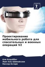 Proektirowanie mobil'nogo robota dlq spasatel'nyh i woennyh operacij V2
