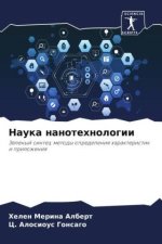 Nauka nanotehnologii