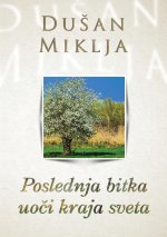 Poslednja bitka uo?i kraja sveta