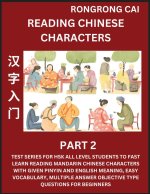 Reading Chinese Characters (Part 2) - Test Series for HSK All Level Students to Fast Learn Recognizing & Reading Mandarin Chinese Characters with Give