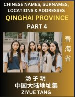 Qinghai Province (Part 4)- Mandarin Chinese Names, Surnames, Locations & Addresses, Learn Simple Chinese Characters, Words, Sentences with Simplified