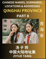 Qinghai Province (Part 8)- Mandarin Chinese Names, Surnames, Locations & Addresses, Learn Simple Chinese Characters, Words, Sentences with Simplified