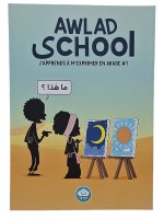 Awlad school  - Tome 1