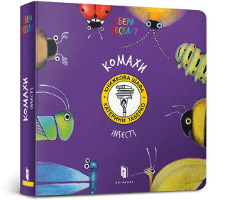 Insects