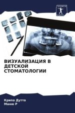 VIZUALIZACIYa V DETSKOJ STOMATOLOGII