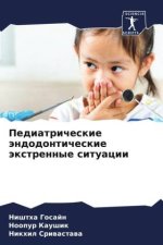 Pediatricheskie ändodonticheskie äxtrennye situacii