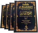 Sahîh al-Boukhârî - 4 Tomes