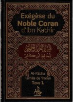 Exégèse du Noble Coran d'Ibn Kathîr - 4 Tomes