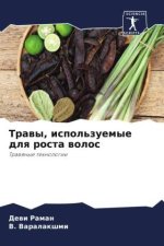 Trawy, ispol'zuemye dlq rosta wolos