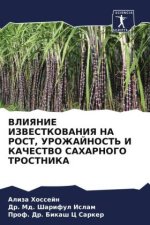 VLIYaNIE IZVESTKOVANIYa NA ROST, UROZhAJNOST' I KAChESTVO SAHARNOGO TROSTNIKA