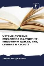 Ostrye luchewye porazheniq zheludochno-kishechnogo trakta, tip, stepen' i chastota