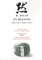 El silencio. Haiku y Zen: la mirada atenta