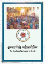अग्सवर्गको स्वीकारोक्त&#