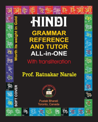 Hindi Grammar Reference and Tutor All-in-One (Puha kötésű)