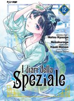 diari della speziale