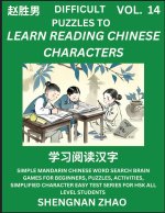 Difficult Puzzles to Read Chinese Characters (Part 14) - Easy Mandarin Chinese Word Search Brain Games for Beginners, Puzzles, Activities, Simplified