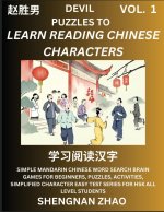 Devil Puzzles to Read Chinese Characters (Part 1) - Easy Mandarin Chinese Word Search Brain Games for Beginners, Puzzles, Activities, Simplified Chara