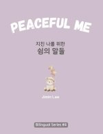 Peaceful Me (지친 나를 위한 위로의 말들)