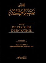 Abrégé de l'exégèse d'ibn Kathir (2 Volumes)