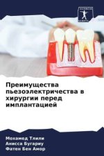 Preimuschestwa p'ezoälektrichestwa w hirurgii pered implantaciej