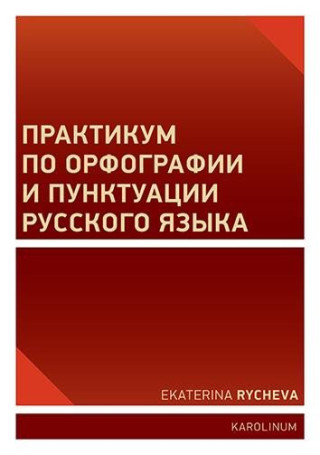 Workshop o ruskďż˝m pravopisu a interpunkci