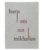I Am Not I