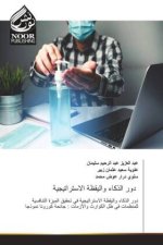 Arabischer Titel