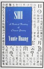 SHI A RADICAL READING OF CHINE