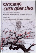Catching Chen Qing Ling
