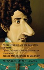 Prince Hyacinth and the Dear Little Princess / Принц Гиацинт и м&#