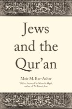Jews and the Qur′an